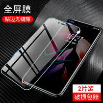 Millet NOTE tempered film noto blue light fan note full edge noise special transparent film nt transparent MI NOTE purple minotelte anti fingerprint 2o1461