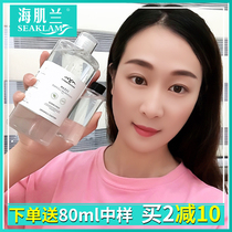 Australian sea muscle orchid washing underwear underwear special cleaning liquid antibacterial Sterilization Male Lady laundry liquid to remove blood stains