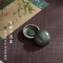 Qingyung Chongqing Ancient Printing Box Ceramic Jingdezhen Town School of Beginners Student Calligraphy and Drawing Products Air Printing Box Guoxiang Zhu Sand Cylinder Textapeutical