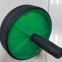 Single wheel abdominal wheel single wheel abdominal muscle wheel small fitness equipment two round abdominal wheel double wheel abdominal wheel sports equipment