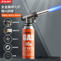 Jin Yu spray gun burn pig hair igniter fire grill barrel gun jet musket gun fire gun head home blowtor