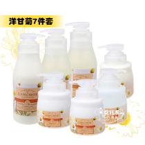 Beauty Salon Supplies Hospital set facial chamomile sensitive skin toner facial cleanser massage cream