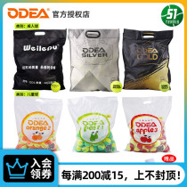 odear tennis adult childrens training pressure-free DD1 DD2 DD3 DD8 whole bag beginner resistant to play