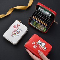 Guochao Card Bag Chinese Cartoon Coin Wallet Male Large Capacity Multi-card Card Set Credit Card Certificate Small Card Clip Female