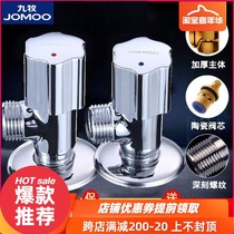 JOMOO Jiu Mu copper main body cold and hot water eight valve thick triangle valve 74054 44054