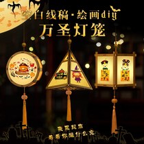 Halloween pumpkin lantern children handmade diy material bag hand-painted luminous kindergarten decorative props