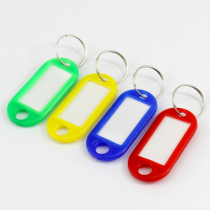 Key plate mark mark key ring key chain running water card tag mark mark mark