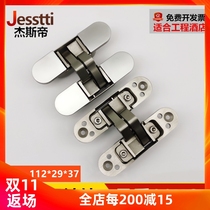 Three-dimensional tunable dark hinge 304 stainless steel Invisible door heavy loading door cross hinge folding wooden door