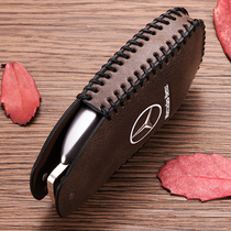  Mercedes-Benz e300l key set new e-class high-end leather dedicated mens Mercedes-Benz e key set Mercedes-Benz key set men