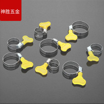 Stainless steel hoop ring tube hoop clip buckle throat hoop joint car wash water pipe rubber gas pipe fixed