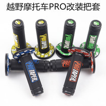 Cross-country motorcycle handlebar sleeve modified cross-country new handlebar rubber PRO Cross Country Soft handlebar rubber sleeve
