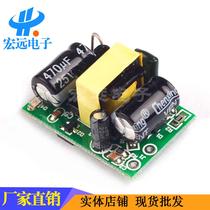 Precision 9V500mA small switch power module bare board built-in industrial power supply 9V switching power supply (C6B3