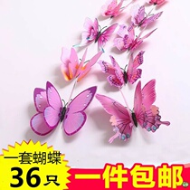 Simulation Fresh Butterfly 3d three-dimensional wall sticker self-adhesive bedroom warm wedding room curtain refrigerator sticker wall decoration