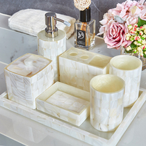 European natural shell bathroom five-piece bathroom wash cup set Hotel model room Bathroom soft decoration