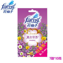 Flower fairy clothing fragrance bag dried flower sachet car aroma bag deodorizing bedroom bedroom wardrobe room lavender