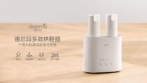 Xiaomi Delma shoe dryer shoe dryer deodorization sterilization children household multifunctional dryer coax warm shoe baking