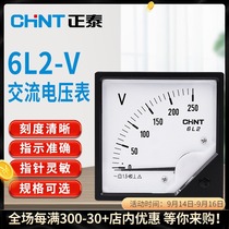 Chint 6L2-V voltmeter voltage meter 250V 300V 450V 500V 10KV 1 pointer