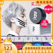 Korean grandma gray hair wax hair mud men and women discoloration disposable silver grandpa White color shaped mud colored