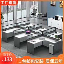 6-person desk simple modern screen partition staff card holder card holder L-type staff desk four-person combination