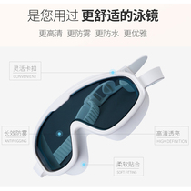 Large frame transparent swimming goggles waterproof and anti-fog high-definition myopia swimming glasses for men and women professional snorkel goggles with degree