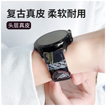 Applicable Huawei gt2 watchband gt2pro gt2pro leather gt3 new watch with watchgt3 smart motion Paragraph 22mm