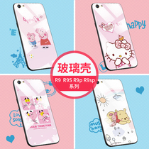 oppor9s mobile phone shell female cute r9 mobile phone shell glass mirror r9splus all-inclusive Japanese cartoon r9m girl 0ppo mobile phone shell r9s dropproof r9sk mobile phone case