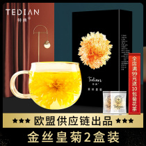 Special Chrysanthemum Tea Golden Silk Imperial Chrysanthemum Yellow chrysanthemum A cup of tea Big fetal Chrysanthemum Gong Chrysanthemum Tea with Wolfberry Cassia