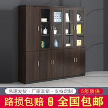 Wooden file cabinet Office bookcase Floor-to-ceiling file cabinet Glass door office cabinet Finance room locker