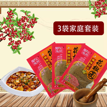 Flower Pepper Powder Small Bagged Teas 3 * 20g Sichuan Trinatal Sesame Pepper Household Brine Sichuan Vegetable Condiment