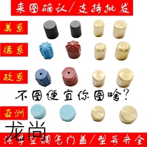 Car air conditioning valve core cap R134a pure copper high pressure H low pressure L dustproof plastic cover with liquid and fluorine set