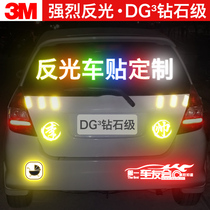 3M customized car stickers customized car diamond grade reflective stickers customized personalized decorative reflective film logo car Friends Association