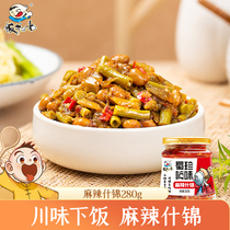 Spicy and spicy assorted 280g food pickles pickles mixed with noodles sauce pickled peppers Pickles sauerkraut served