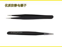 Anti-static tweezers non-magnetic tweezers test bench injector repair tip clip steel ball adjustment gasket small tweezers
