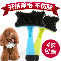 Pet Dog Comb Cat Supplies Dog Hair Brush Teddy Golden Hair Samoyed Brush Hair Large Dog Comb