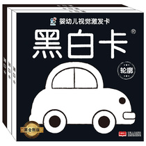 Black King Kong version of black and white cards 3 boxes of newborn black and white cards 0-6 months of intellectual development tear not bad literacy cards