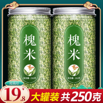 Sophoria flower tea special class 250 gr Chinese herbal medicine Dry 2021 New stock Go to fire and detoxify clear fire to clear and detoxify
