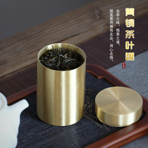 Copper tea pot Tea box Portable small portable tea pot Sealed tank Storage tank Travel small tea pot Portable tea warehouse