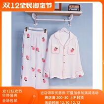 Japanese gp pajamas female spring and autumn home clothing cute embroidery honey peach cotton set