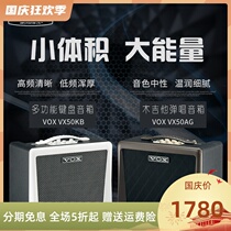 British VOX VX50AG acoustic guitar playing and singing tube speaker VX50KB multifunctional keyboard human voice electric drum