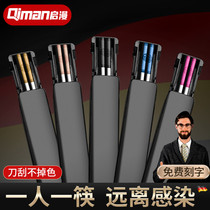 Chopsticks storage box household High-Grade 316 stainless steel chopsticks single pack a pair of non-slip anti-mold portable tableware chopsticks