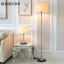 Floor lamp light luxury floor lamp bedroom living room creative vertical desk lamp simple modern decoration Nordic wind station lamp