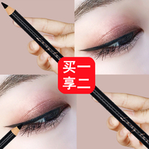 Katzlan eyeliner Waterproof not easy to smudge Long-lasting hard head pencil Female novice Beginner thin head Very fine
