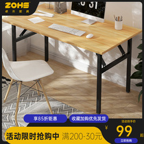 Computer desk desktop home foldable office desk bedroom desk simple modern writing desk study table