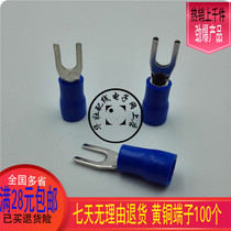 Hot pin SV2-3 2S Cold pressed wiring terminal plug-in type U-type insulated with rubber fork opening line ear 100 UT2-3