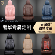 Audi A6L cushion Q3 Q2L Q5 A3 A5A7 car Four Seasons universal Q5L leather A4L full surround seat cover