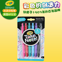 Crayola painting Er Le 6 color washable gel pen set color hand drawn note series painted neutral water pen set 58-6505