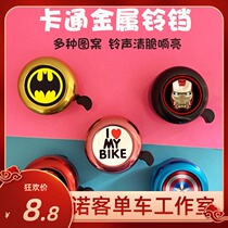 Children Bike Bell Peppers Baby Bike Children Bike Balance Car Old Car Bell Super Loud Cartoon Cute Bell