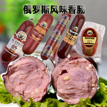 Russian Flavored Chicken Meat Ruble Intestines I.e. Food Smoked Ham Sausage Garlic Savory Sausage Lower Wine Vegetable Mesh Red