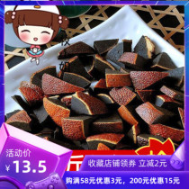 500gg Aged eight immortals fruit Huazhou Orange red Tangerine peel Grapefruit ginseng with skin Grapefruit ginseng Qingliang
