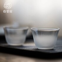 Pick to Liju Japanese cloud glass tea cup frosted atomization process simple heat-resistant kung fu master tea cup